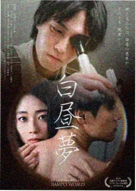 后天电影龙卷风袭击洛杉矶片段